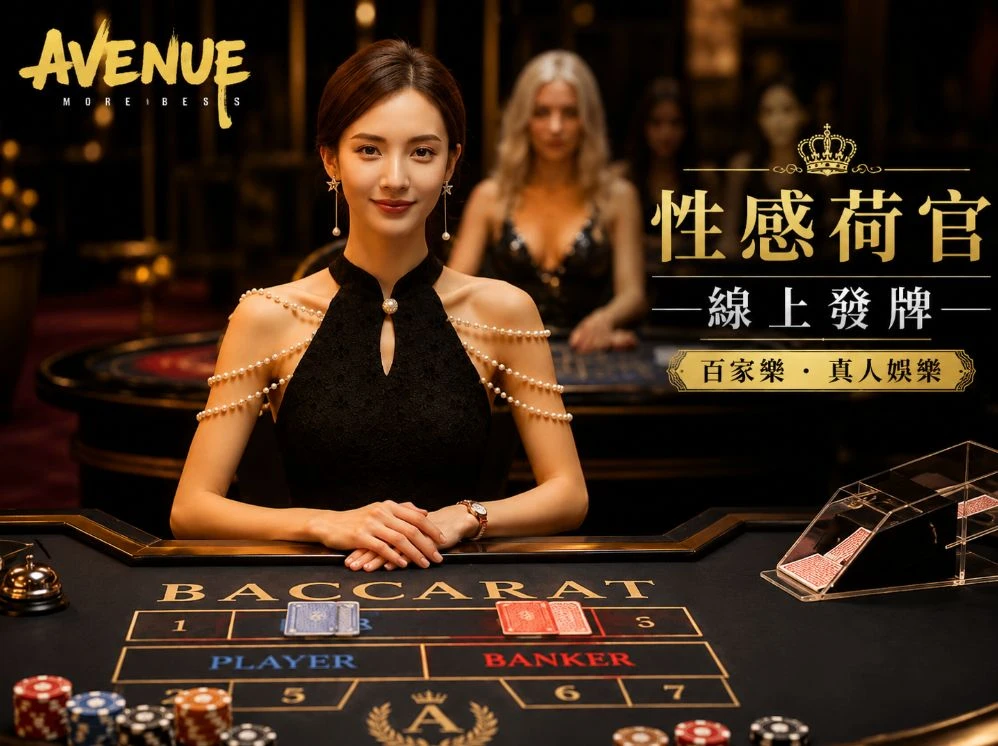 香港正版图库服务
